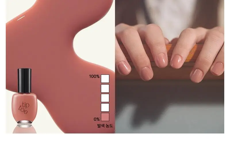 [단독선런칭] 팁토우 컬러 네일 폴리쉬 38 Colors 상세페이지 37